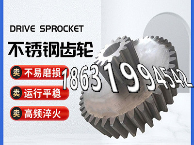 5.5模数怎么处理