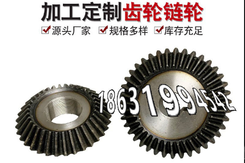 非标齿轮可以做